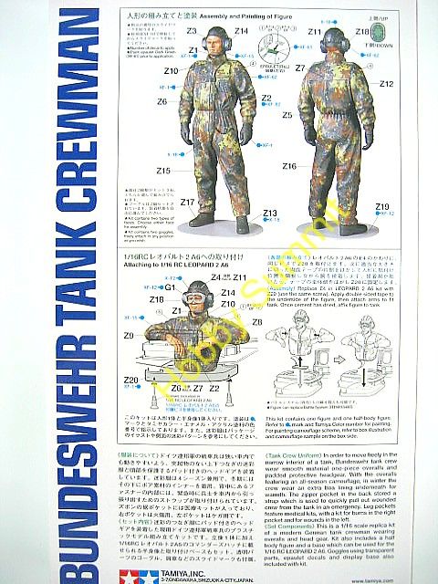 ヨア 36309 Tamiya 1/16 German BUNDESWEHR TANK CREW Leopard 2A6 R